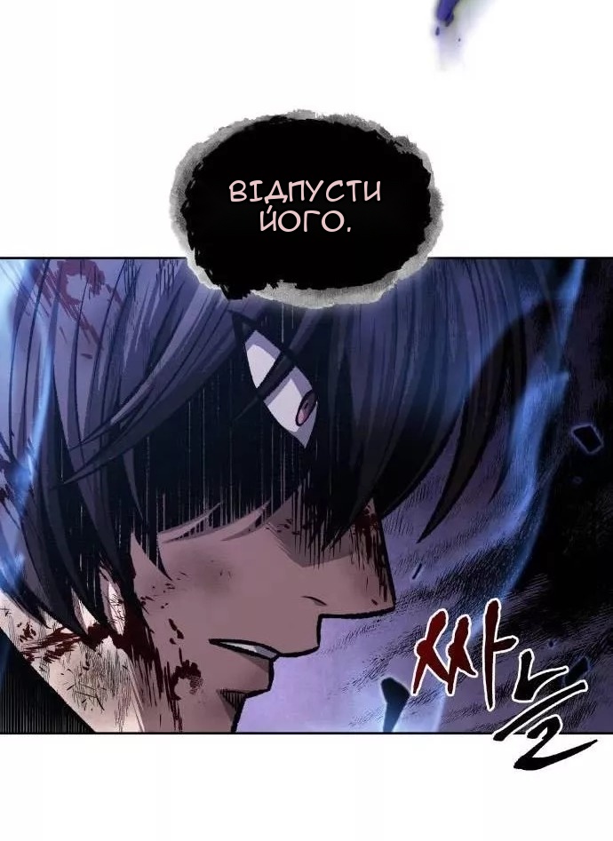 Сторінка 60