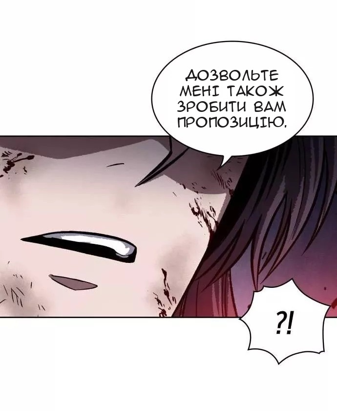 Сторінка 66
