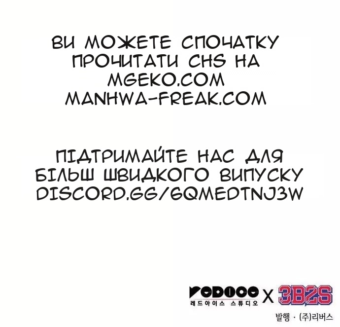 Сторінка 77