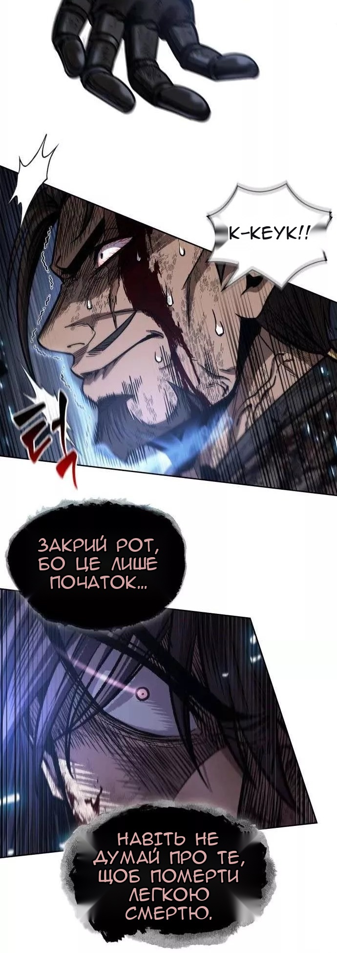 Сторінка 13