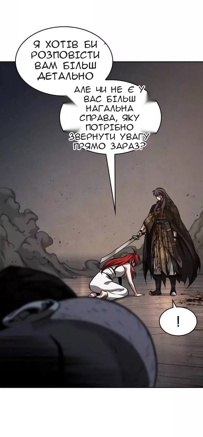 Сторінка 42