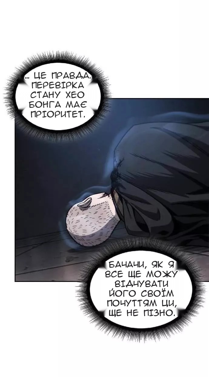Сторінка 43