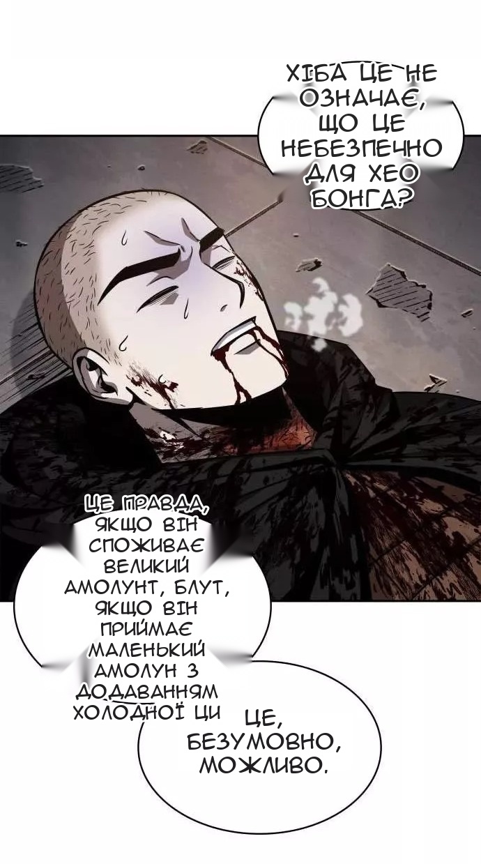 Сторінка 64