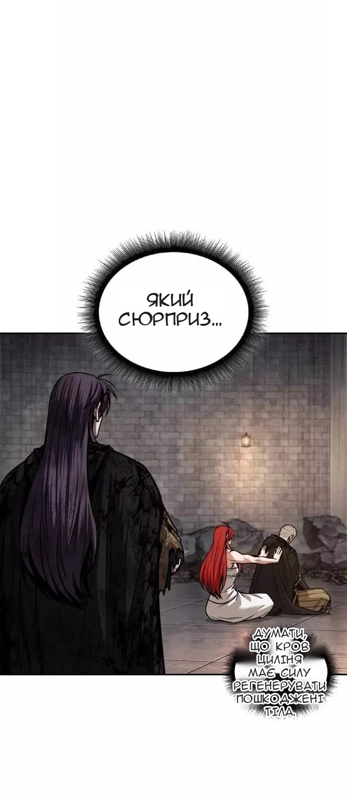 Сторінка 74