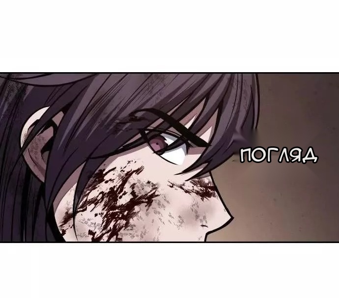 Сторінка 75