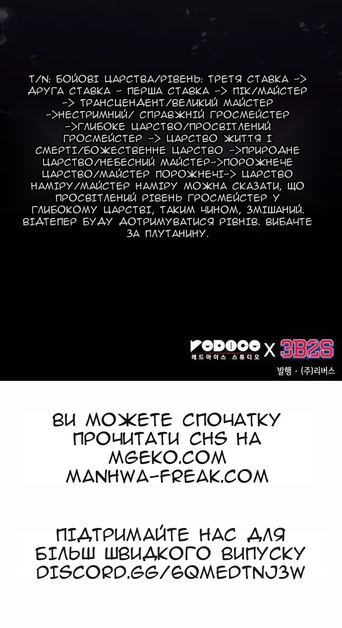 Сторінка 81