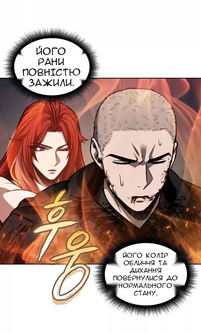 Сторінка 9