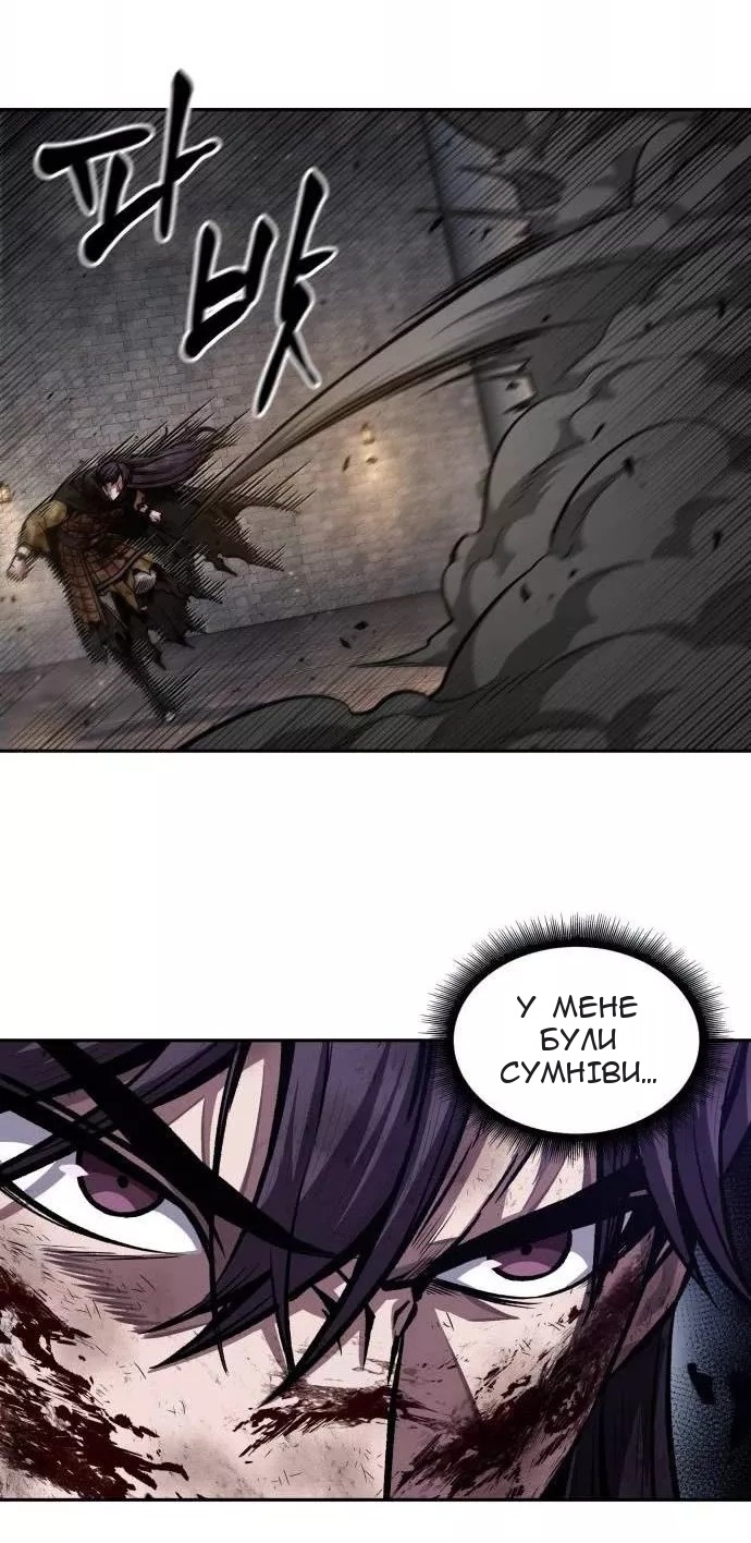 Сторінка 23