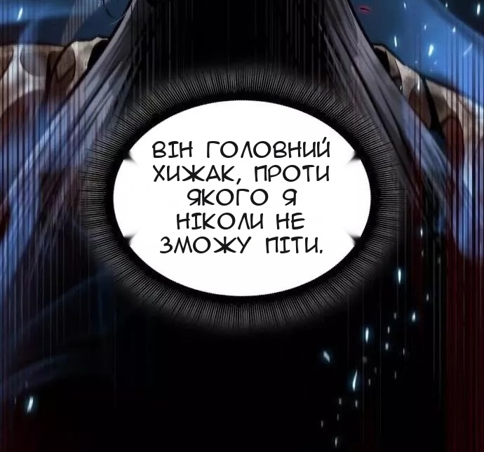 Сторінка 45
