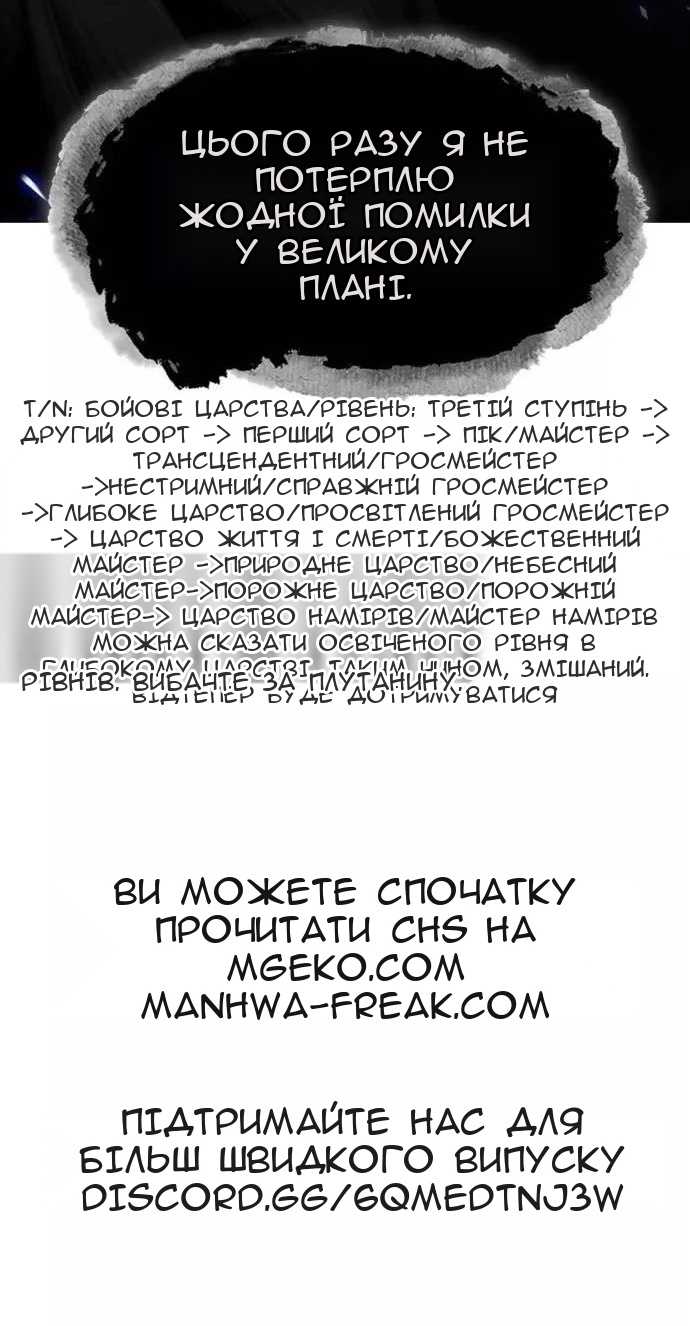 Сторінка 76