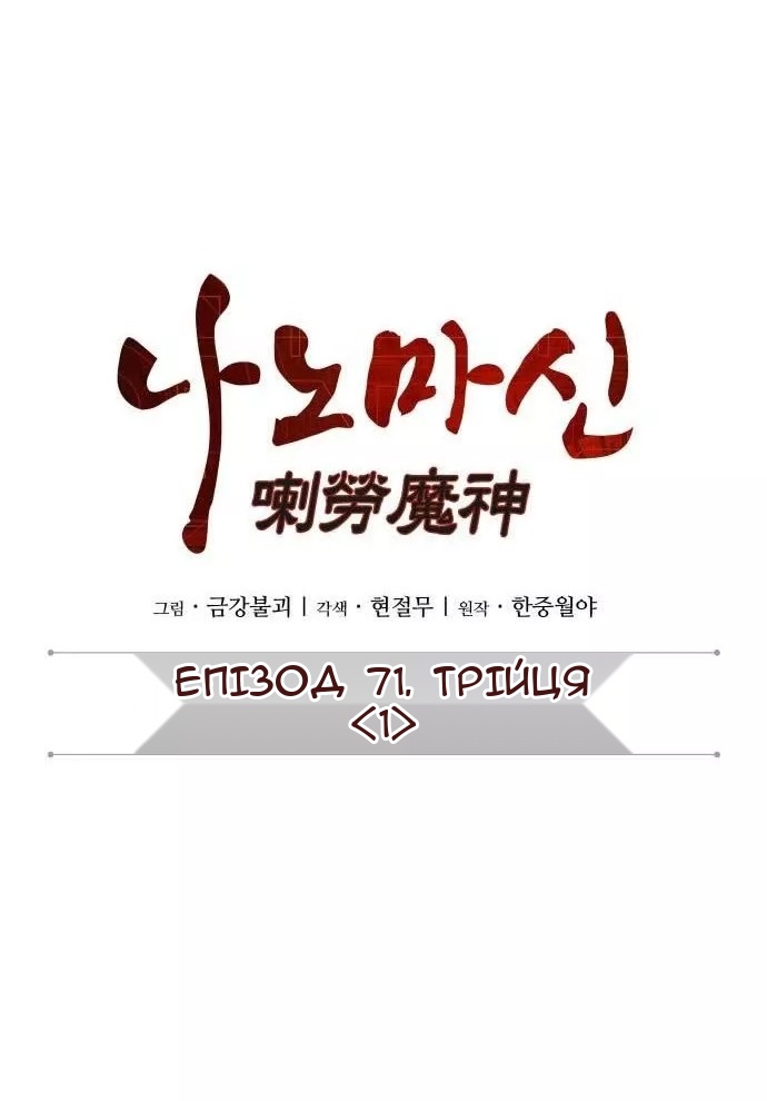 Сторінка 14