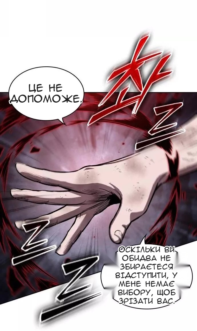 Сторінка 16