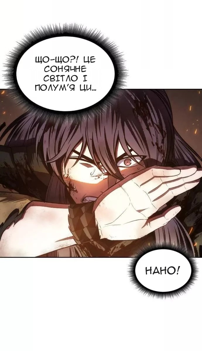 Сторінка 38