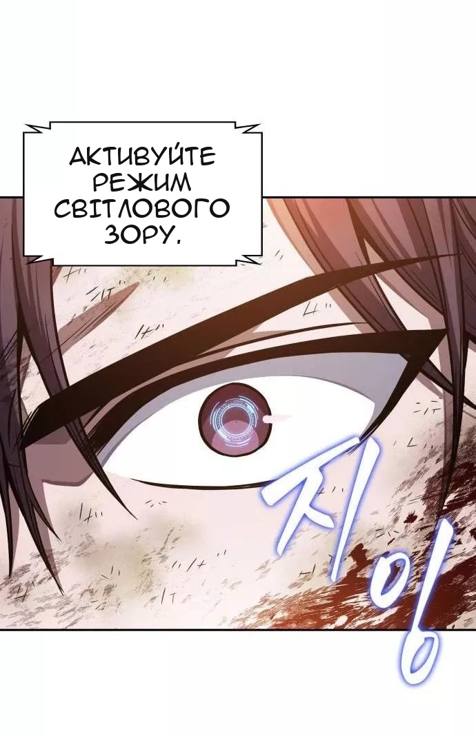 Сторінка 39