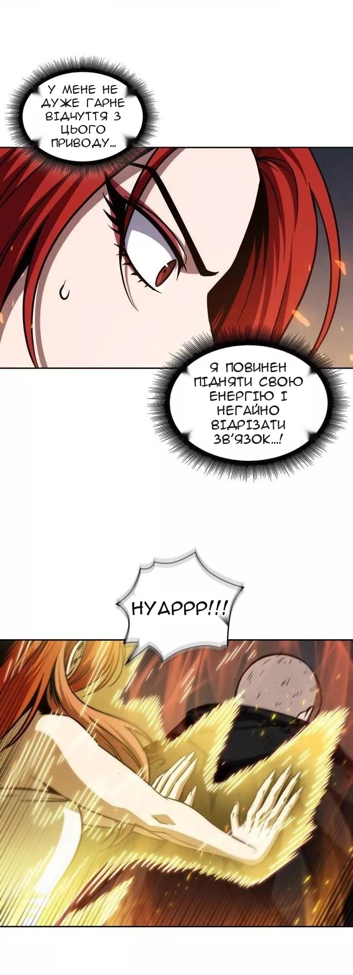Сторінка 46