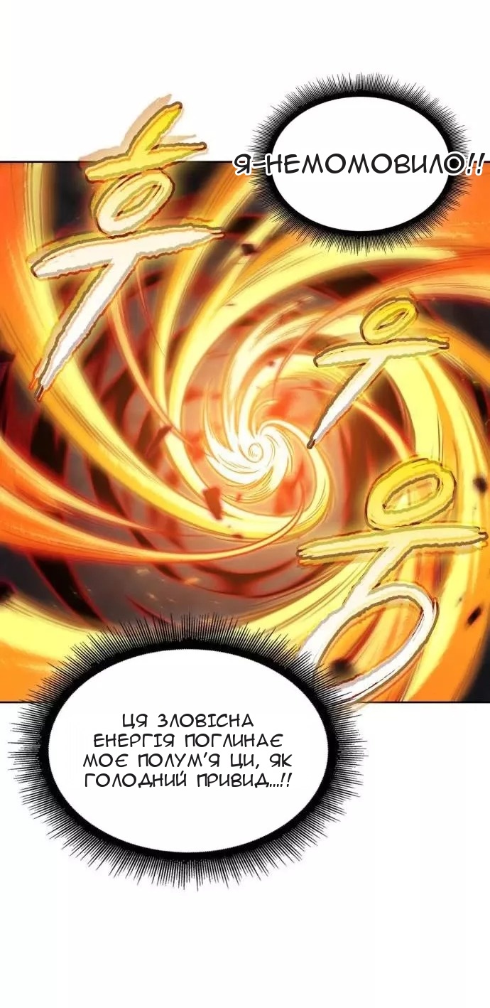 Сторінка 48
