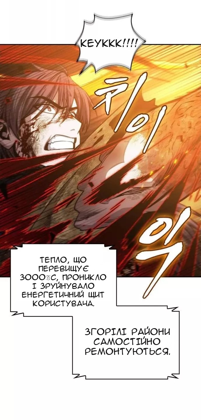Сторінка 77