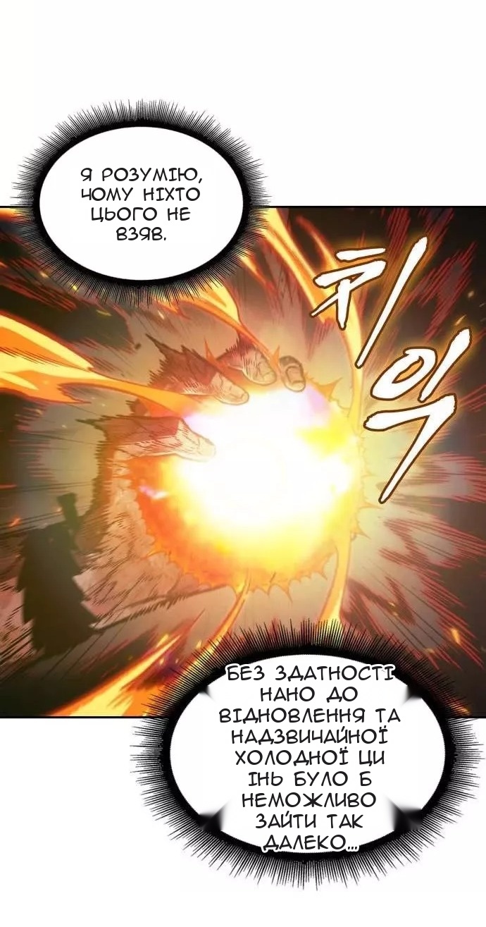 Сторінка 78