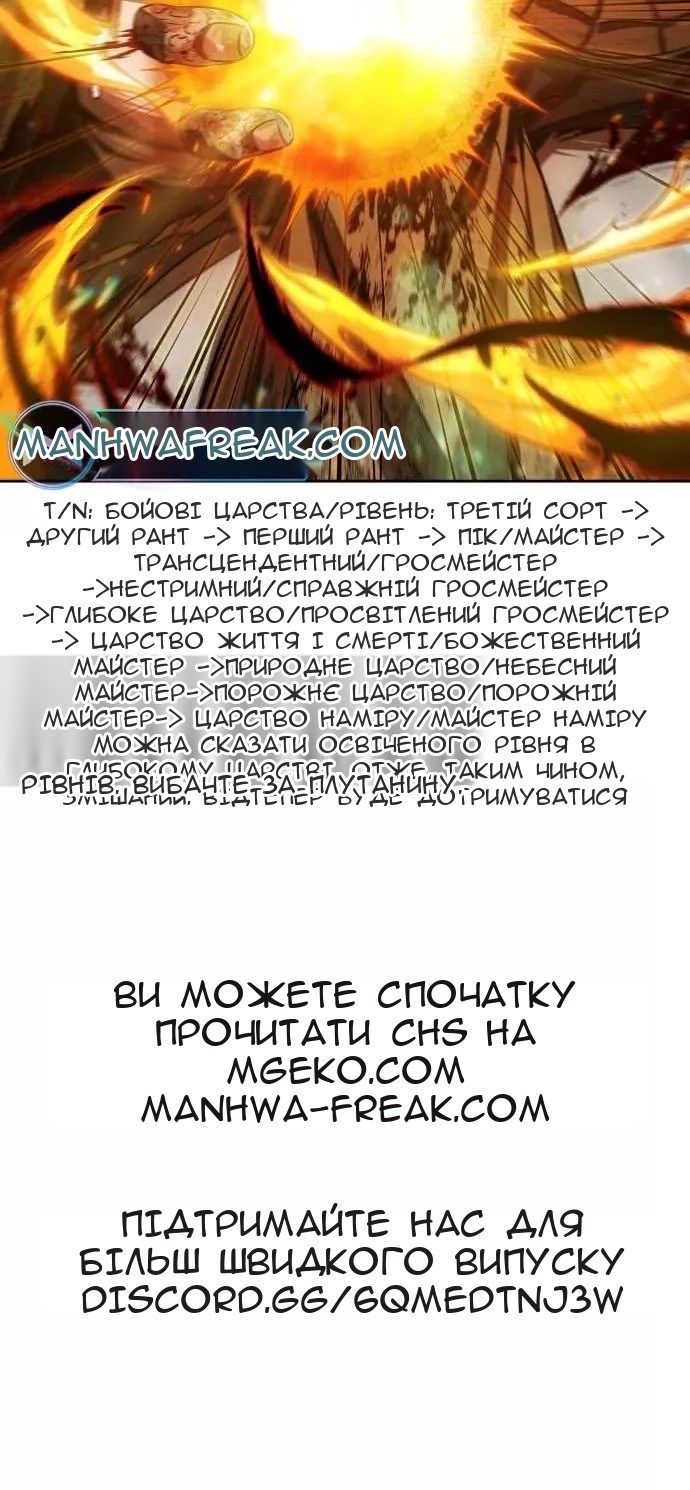 Сторінка 83