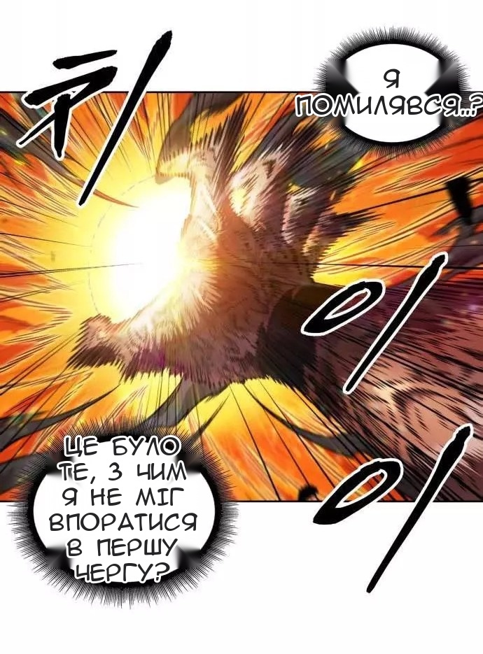 Сторінка 8