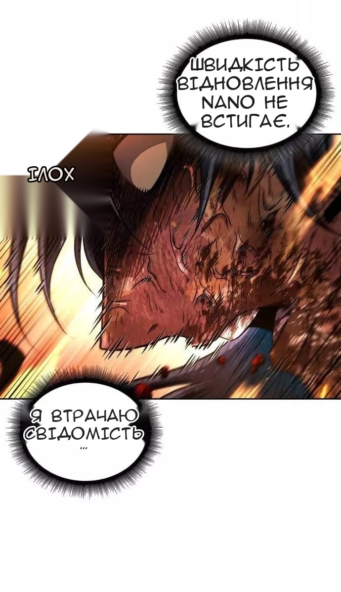 Сторінка 10