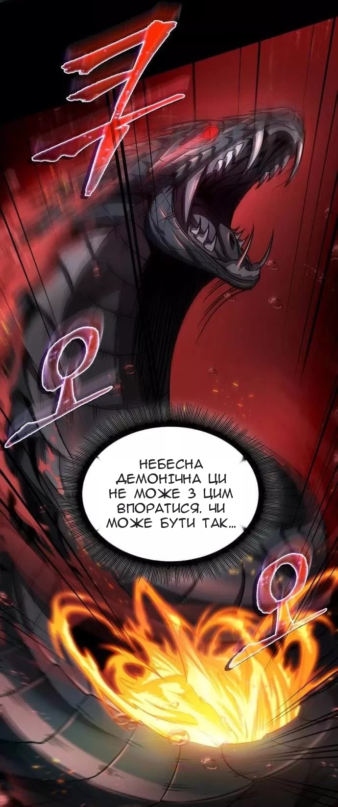 Сторінка 17