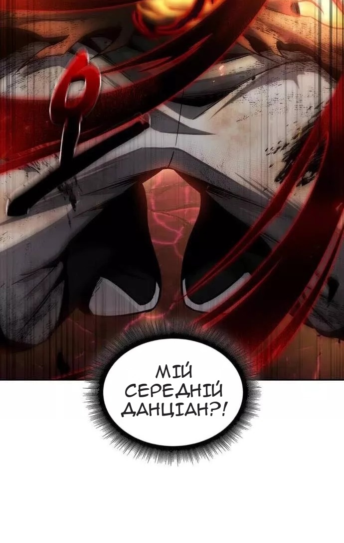 Сторінка 20