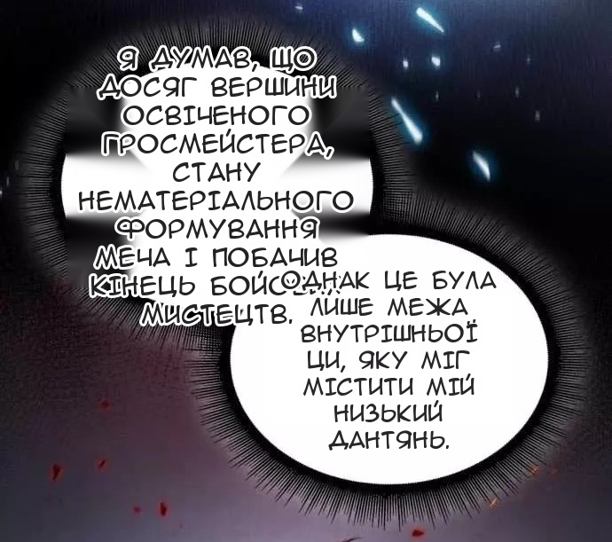 Сторінка 35