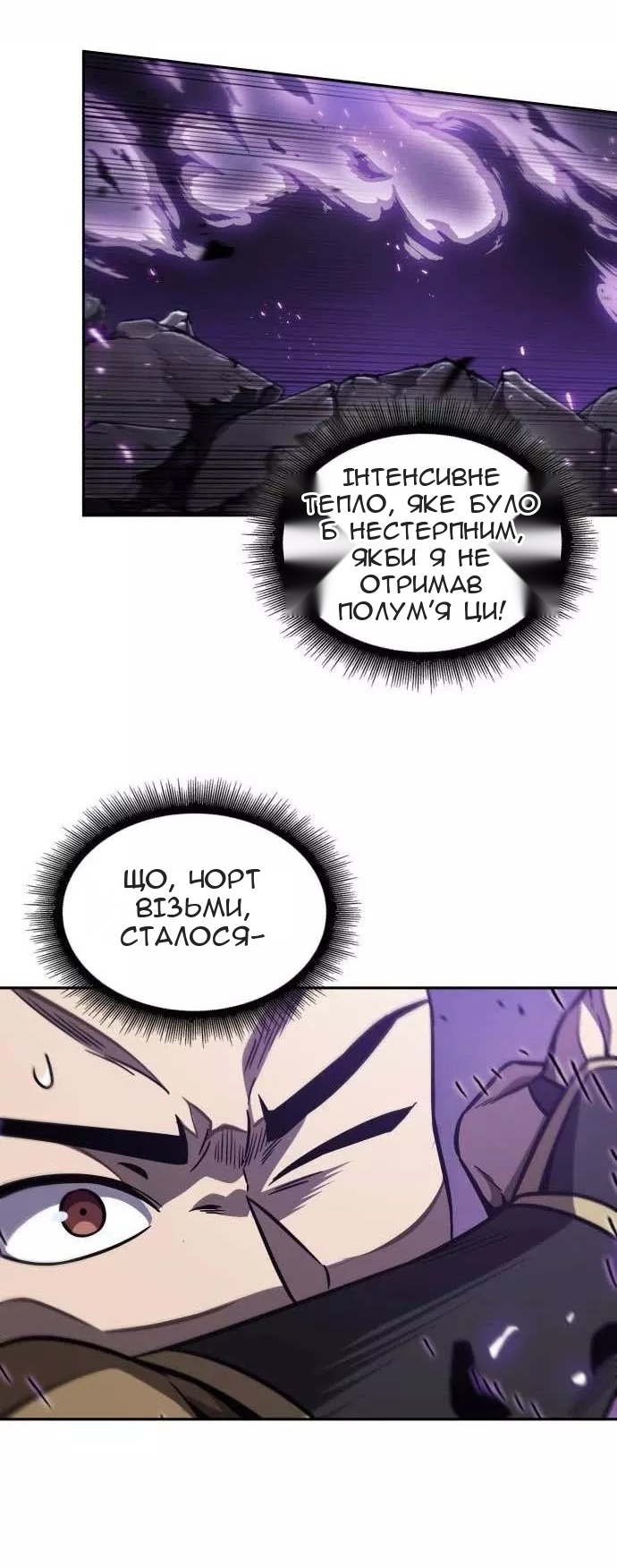 Сторінка 51