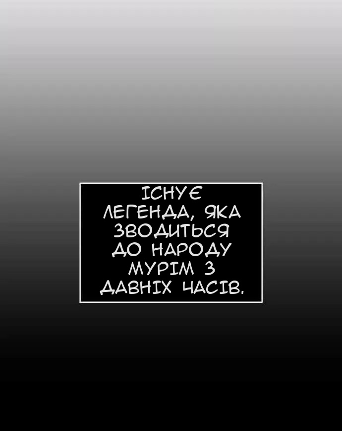 Сторінка 53