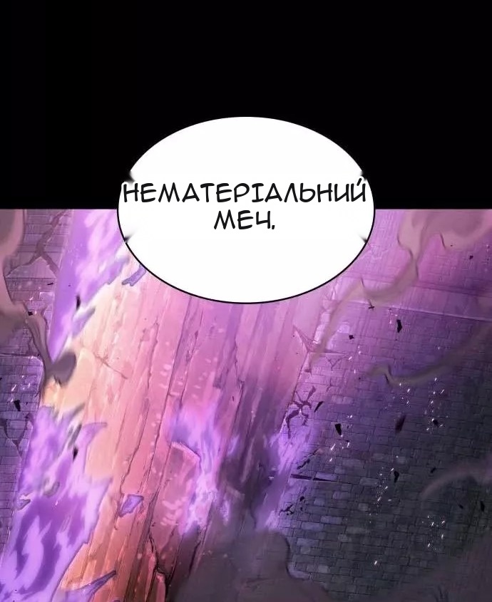 Сторінка 59