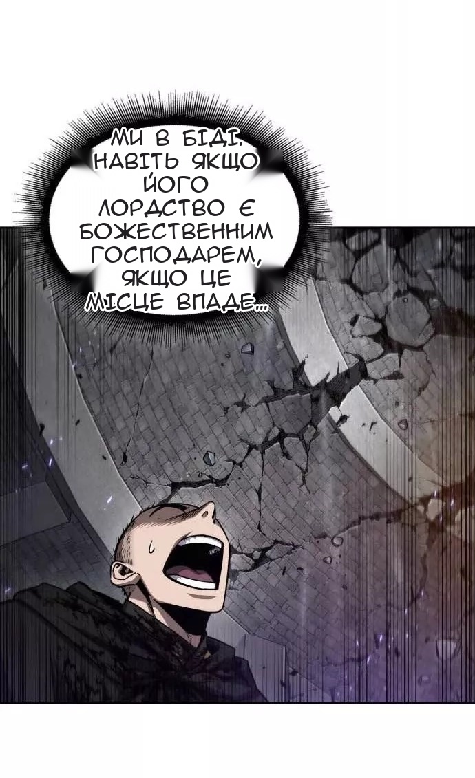 Сторінка 66