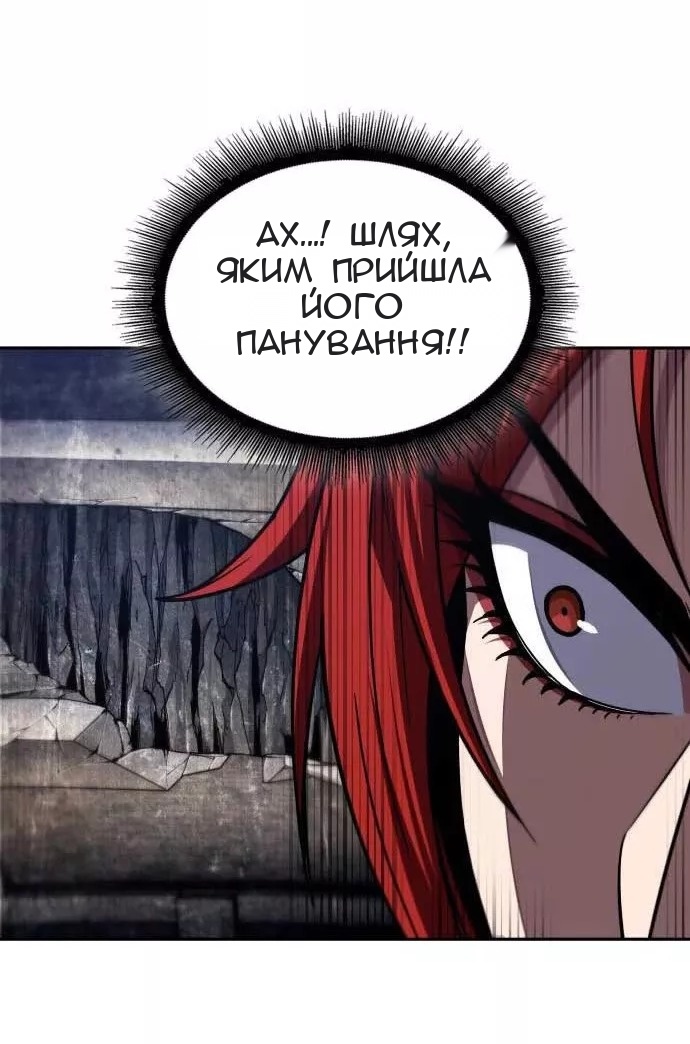 Сторінка 67