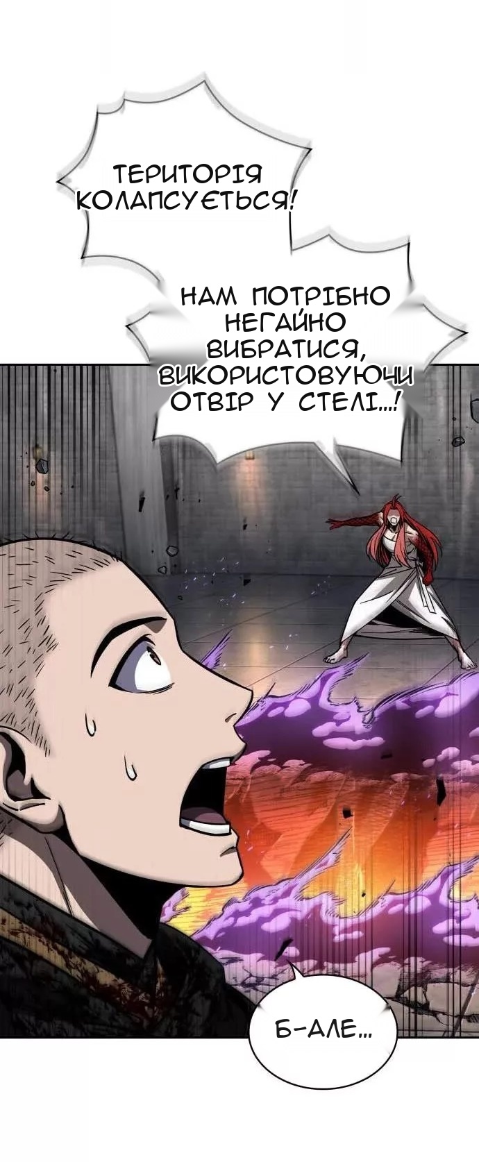 Сторінка 68