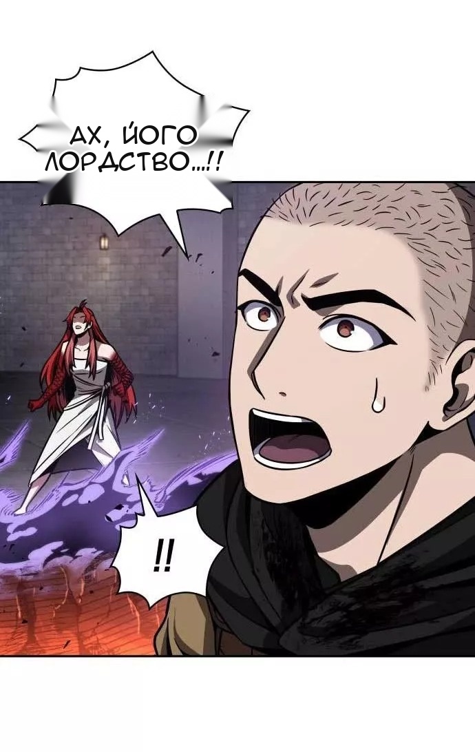 Сторінка 81