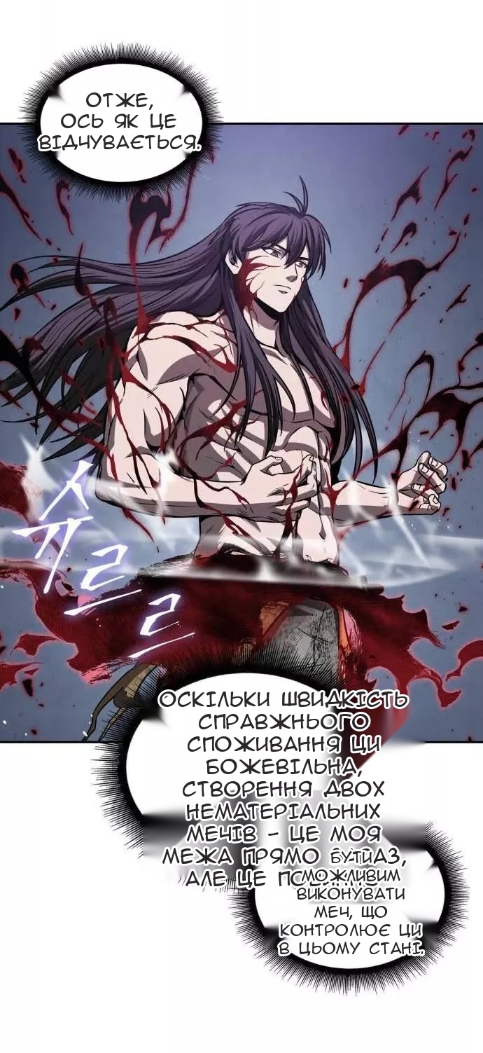 Сторінка 4