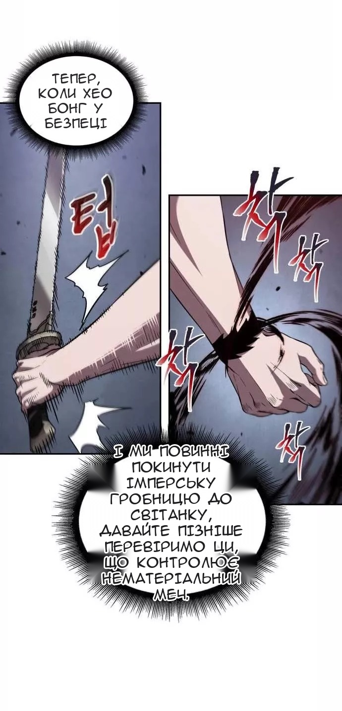 Сторінка 5
