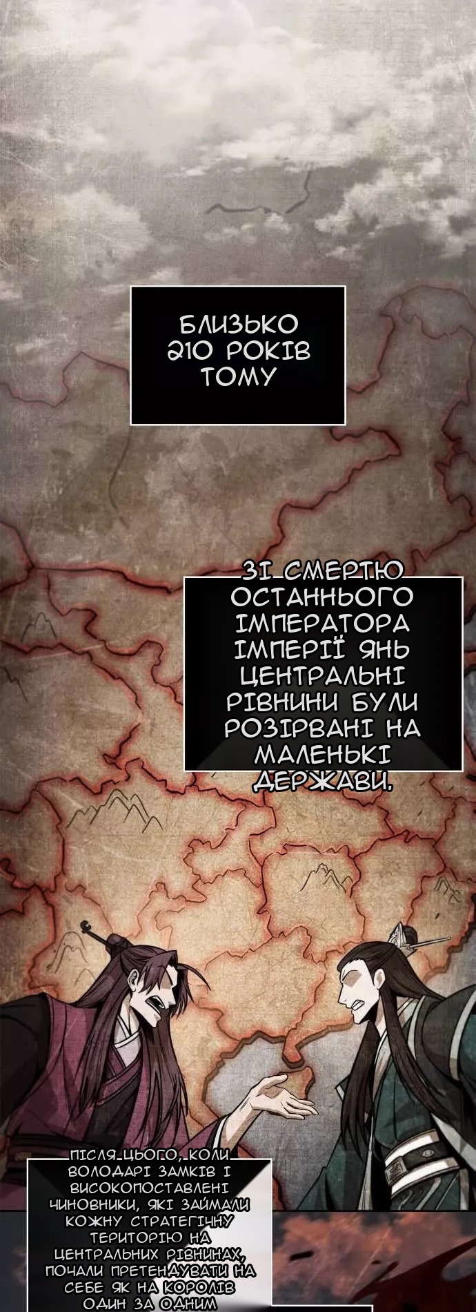 Сторінка 12
