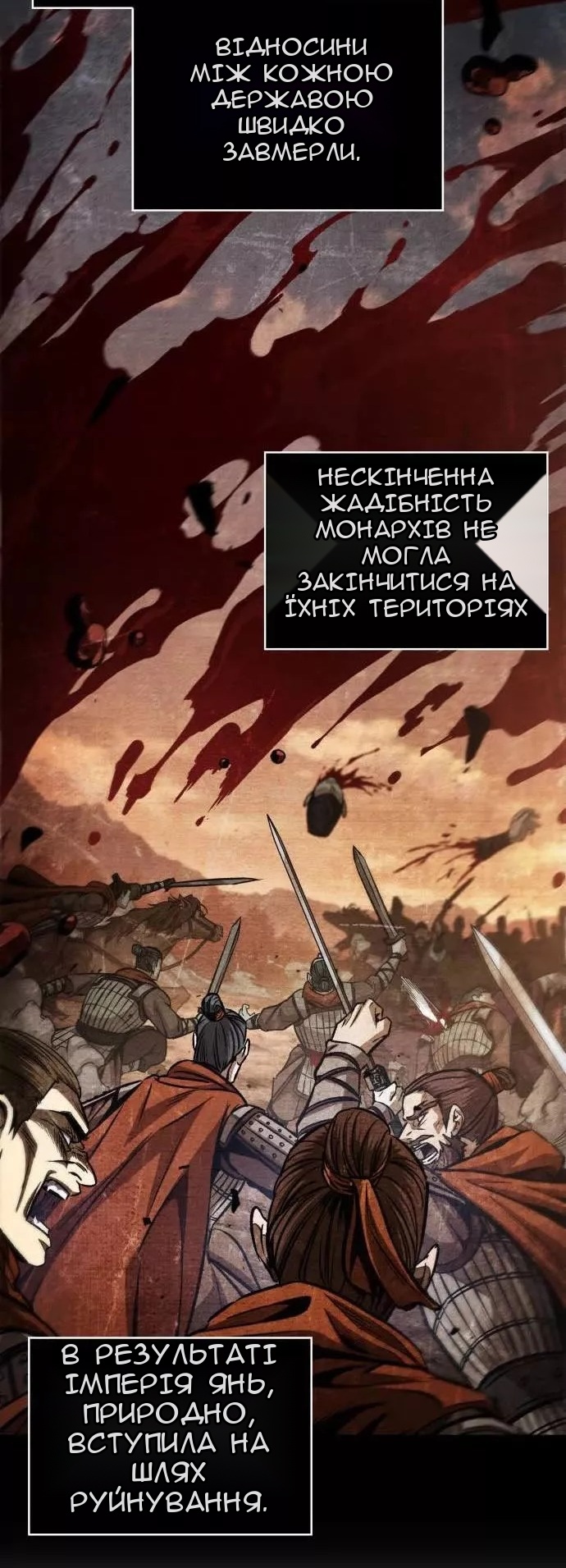 Сторінка 13