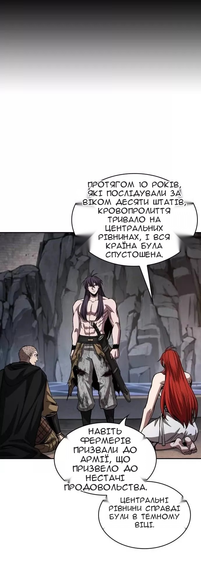 Сторінка 14