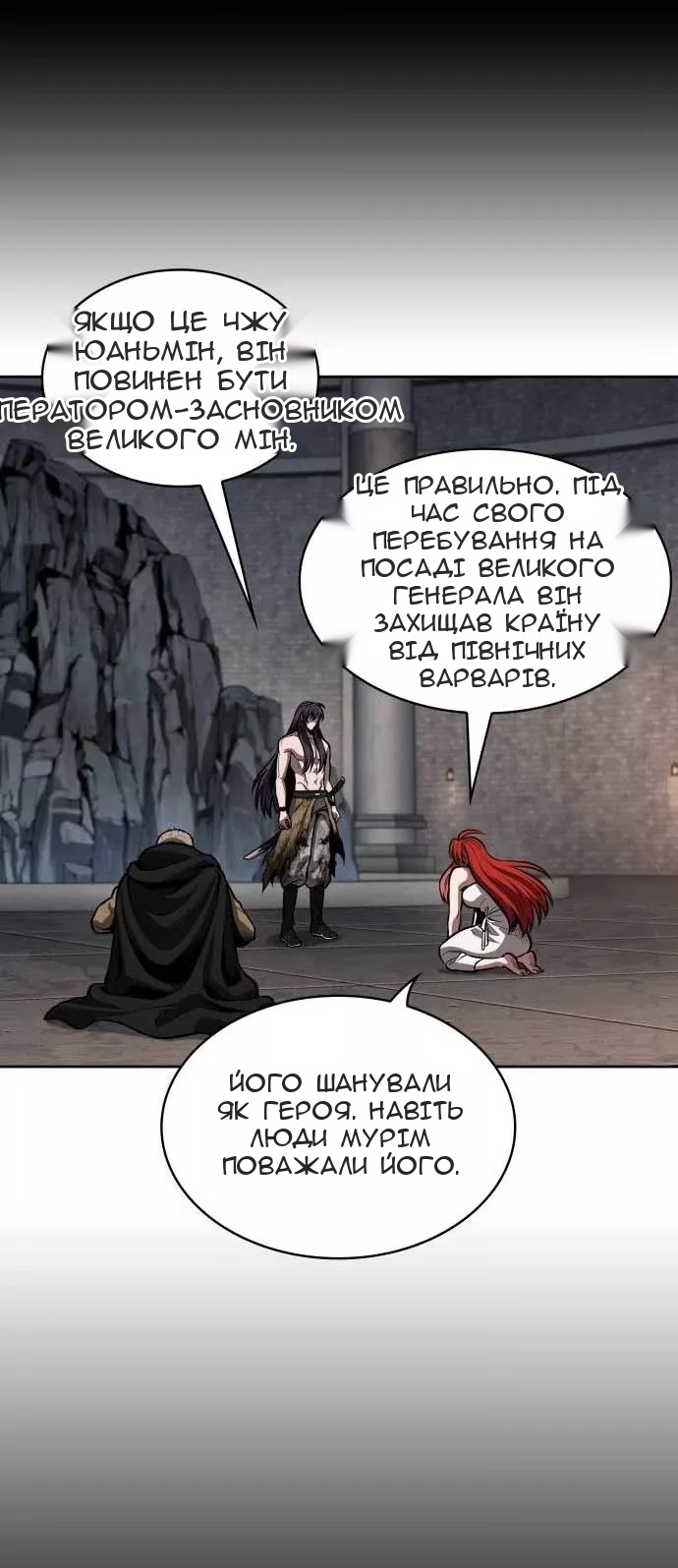 Сторінка 18