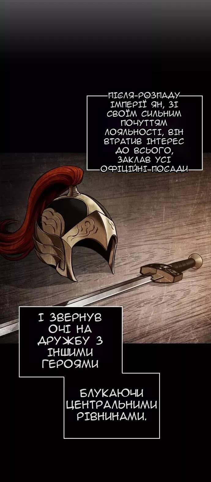 Сторінка 19