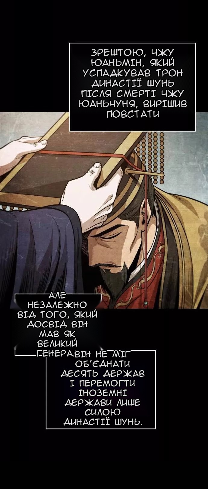Сторінка 21
