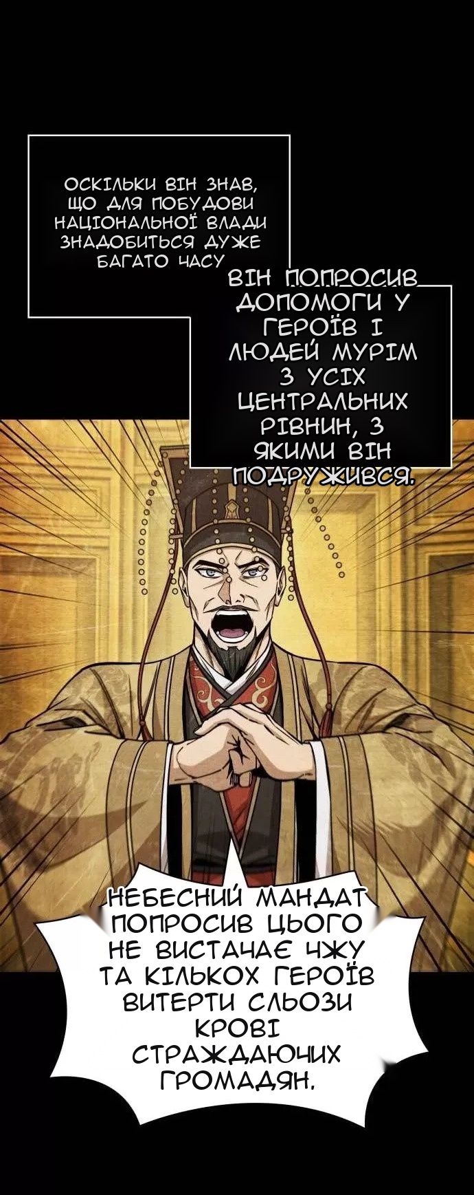 Сторінка 22