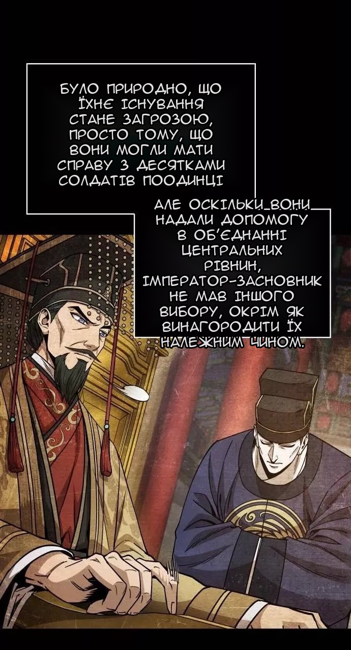 Сторінка 28