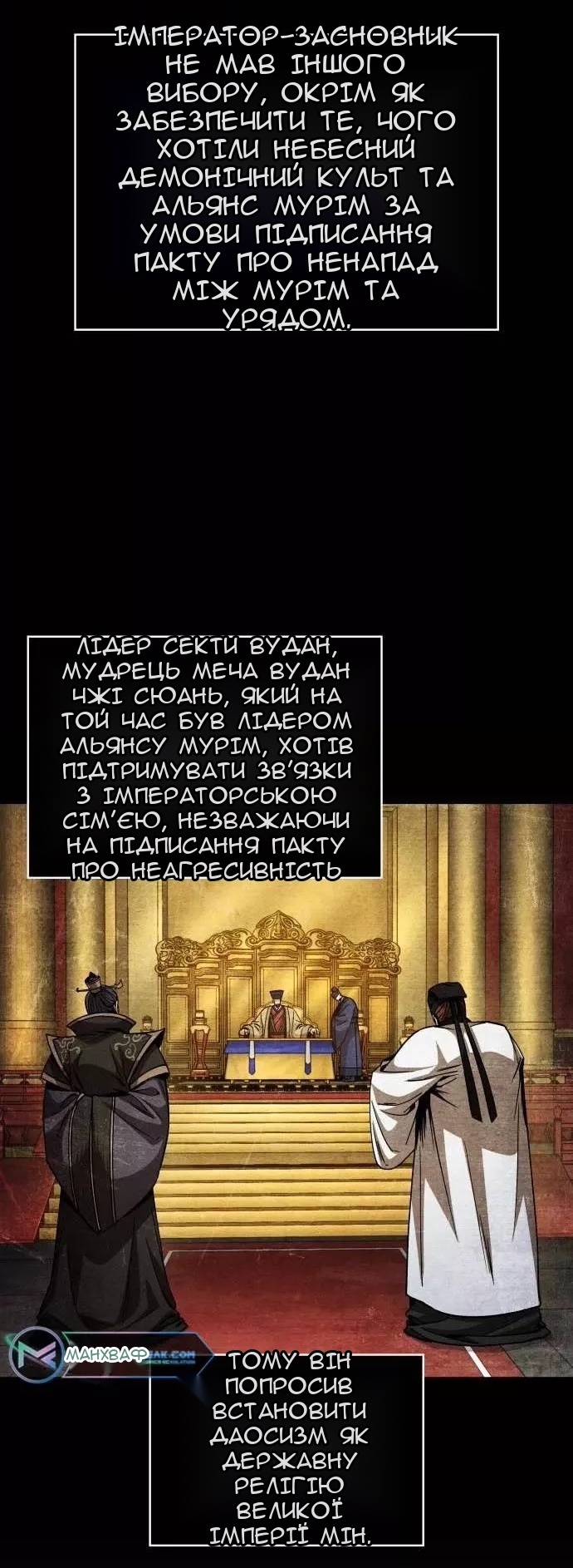 Сторінка 29