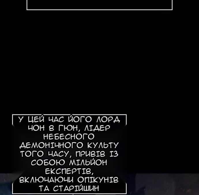 Сторінка 34