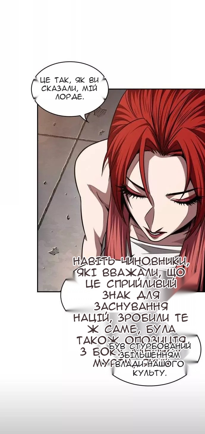 Сторінка 39