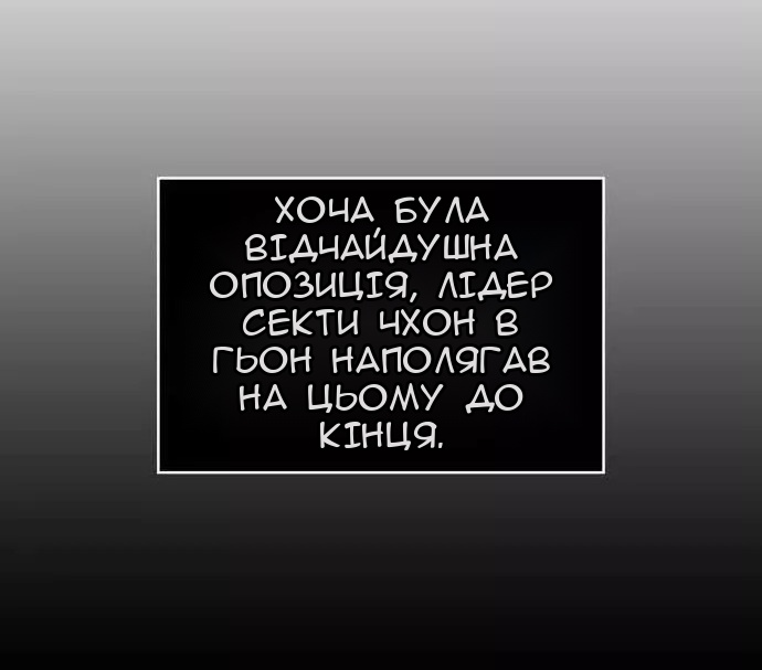 Сторінка 40