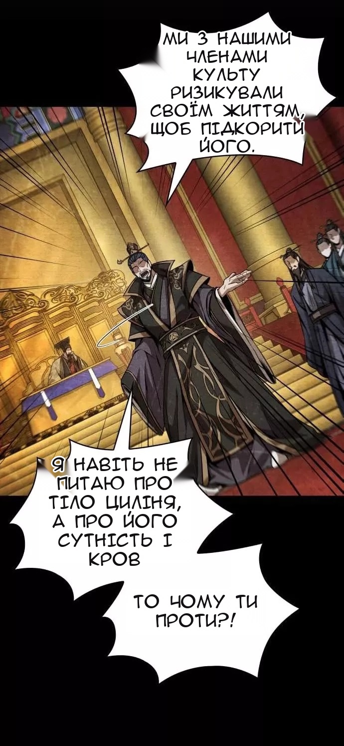 Сторінка 41
